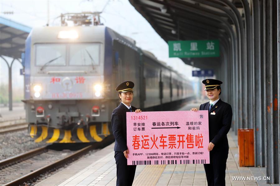 #CHINA-GUIZHOU-SPRING FESTIVAL TRAVEL RUSH-TRAIN TICKET SALE (CN)