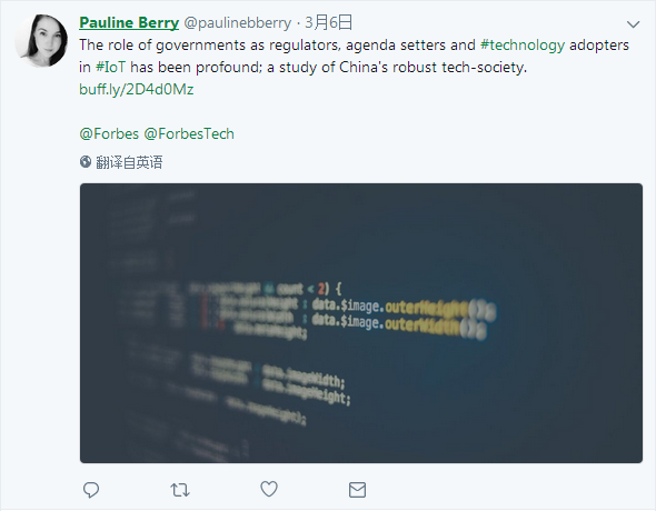 A screenshot showing Pauline Berry's comments about article "What We Can Learn From China About IoT." The comments were posted on Twitter on March 6, 2018. [Screenshot: China Plus]