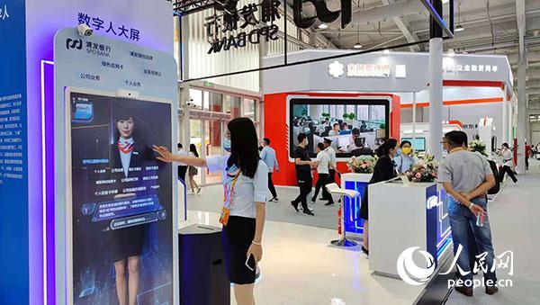 China International Fair for Trade in Services brings digital technologies, trade in services closer to everyday life
