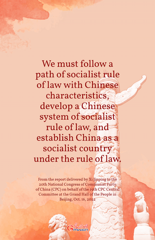 Building a modern socialist country in all respects under rule of law