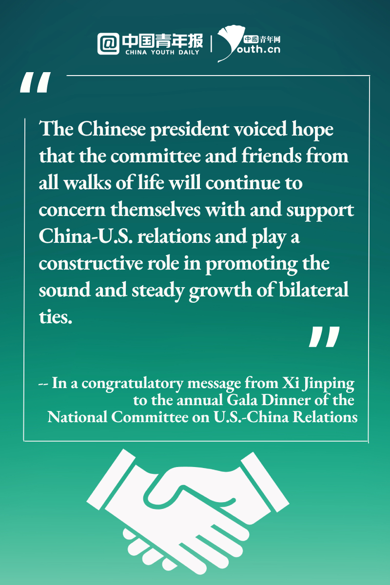 A Congratulatory Message From Xi Jinping To The Annual Gala Dinner Of