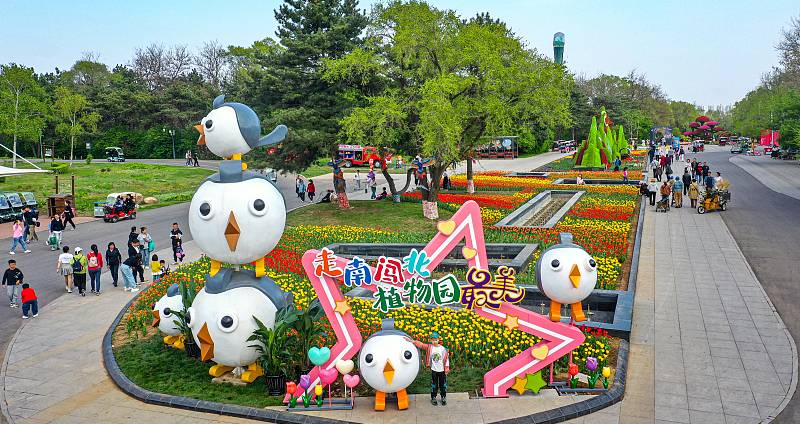 Shenyang Expo Garden was brilliant with blooms