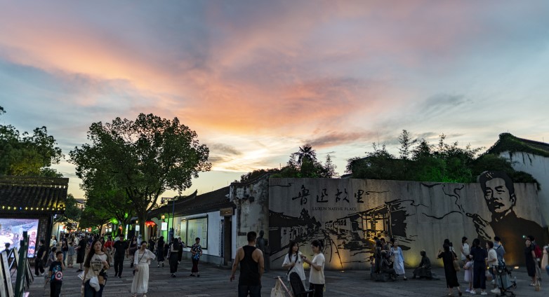 Shaoxing City in sunset glow