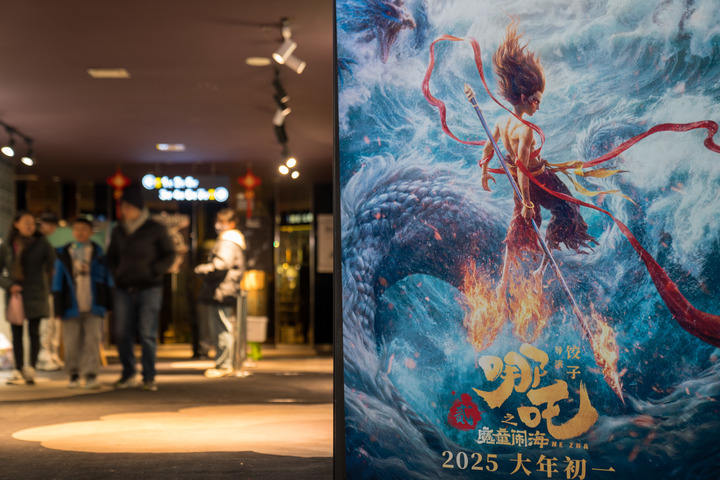 People walk out of a movie screening roomi/Xinhua)