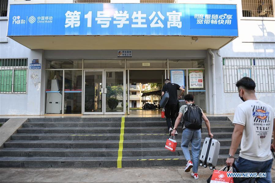 hainan partially reopens colleges to first batch of students