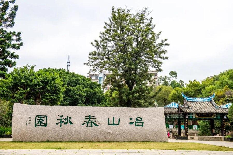 A visit to Fuzhou: Dont miss these sublime historical and cultural sites