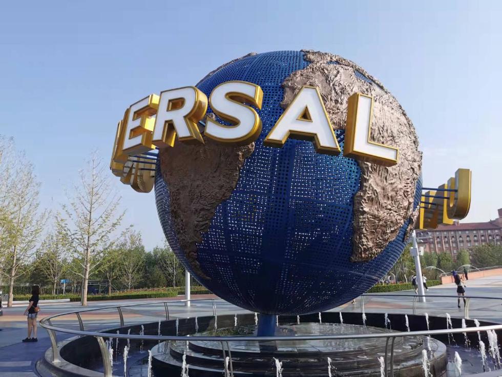 Universal Beijing Resort starts trial run