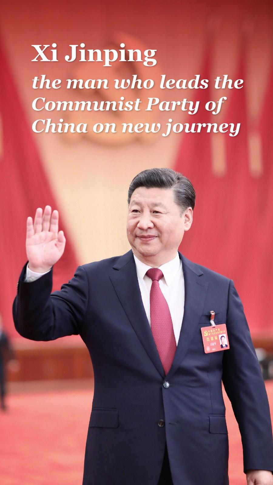 xi-jinping-the-man-who-leads-cpc-on-new-journey-english-china-youth