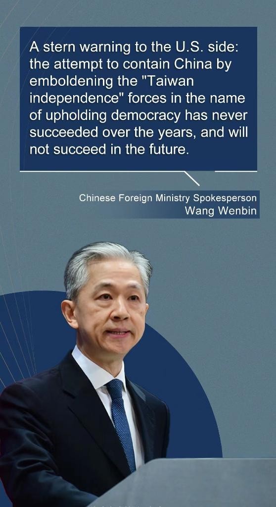 democracynotshieldfortaiwanindependencechinesespokesperson