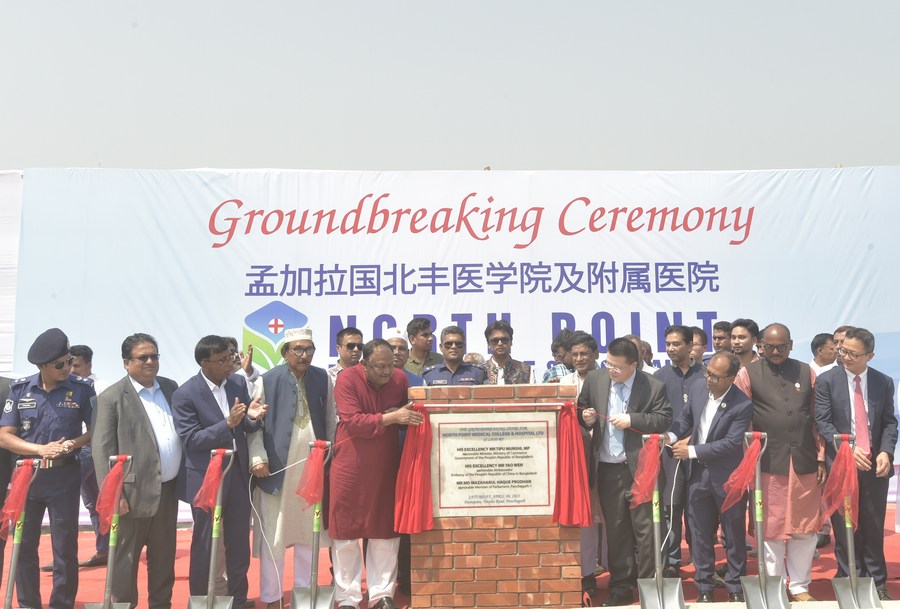 Foundation stone laid for Sino