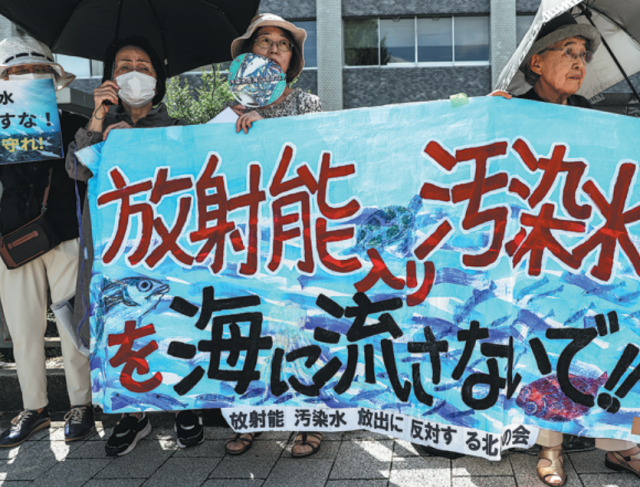 Rallies held against toxic water release