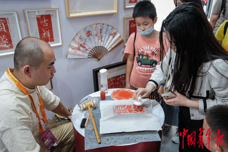 Experiencing traditional crafts at China International Fair for Trade in Services