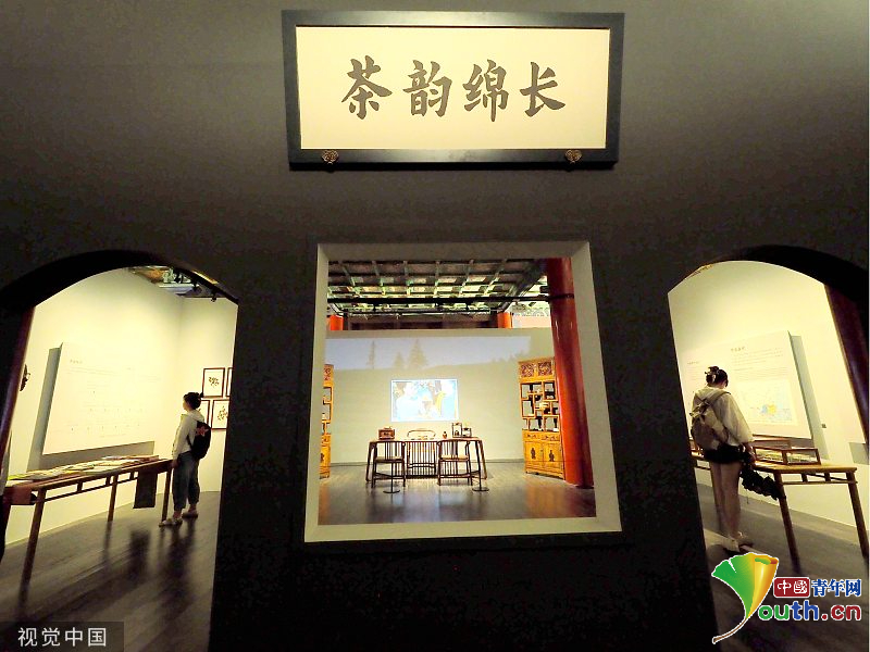 The Forbidden City hosted the Tea&World