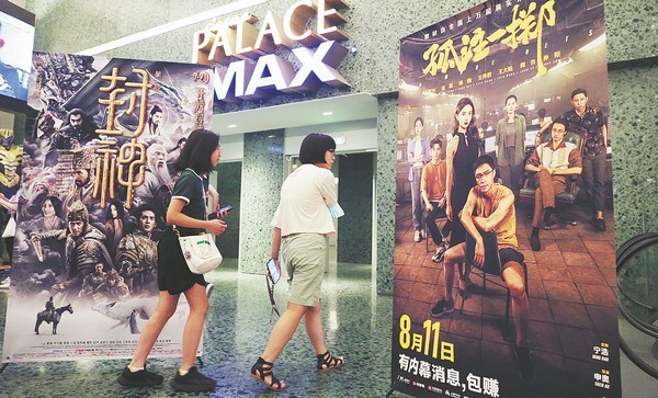 Summer movies set sizzling pace