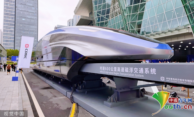 Maglev train with a speed of 600 kilometers per hour debuted at the World Manufacturing Conference