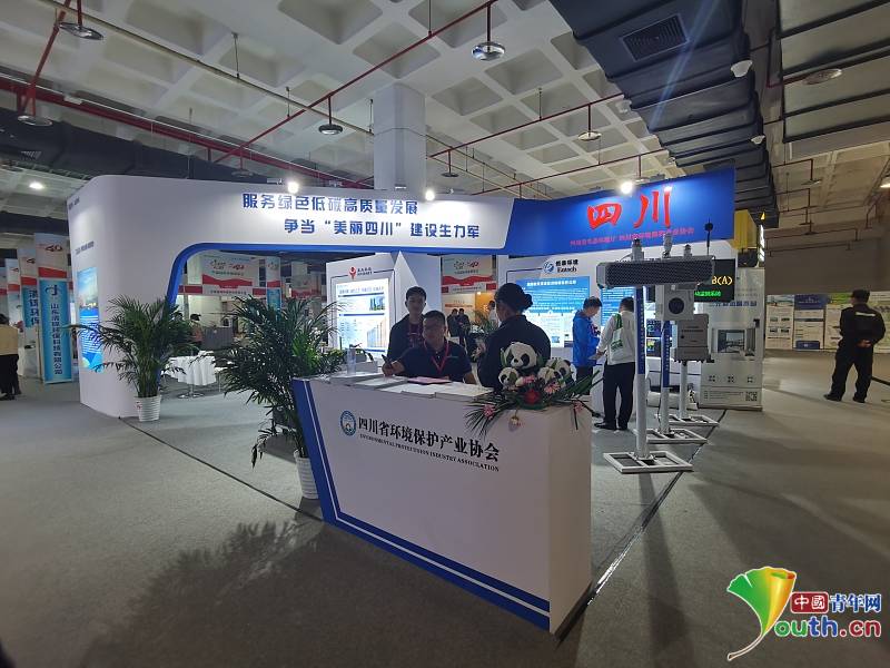 The 22nd China International Environmental Protection Exhibition was held in Beijing
