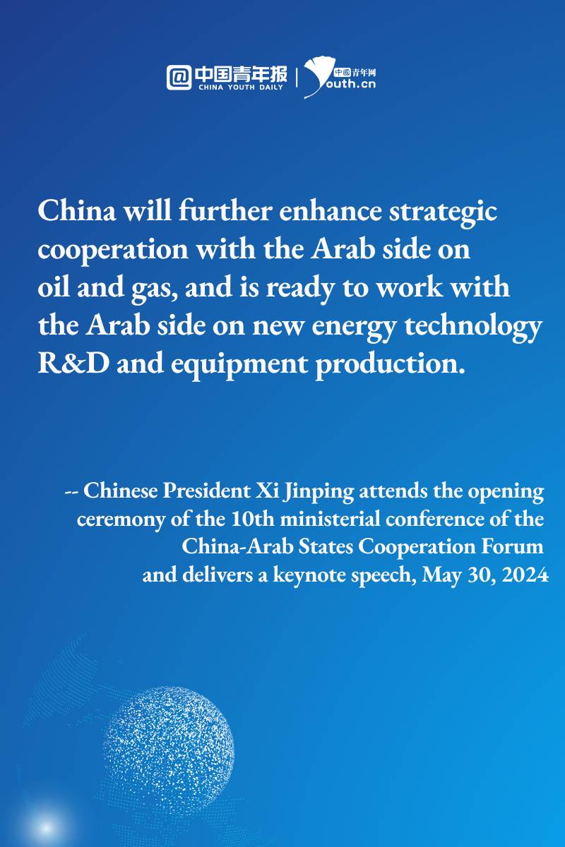 China is ready to work with the Arab side on that basis to put in place ...