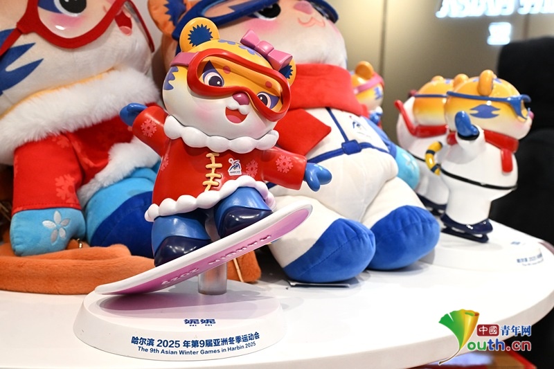 With the Harbin Asian Winter Games approaching, cultural and creative ...