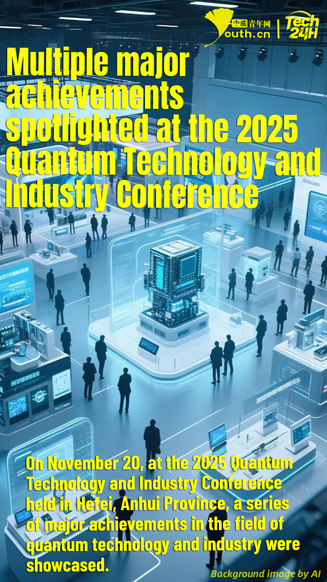 Multiple major achievements spotlighted at the 2025 Quantum Technology ...